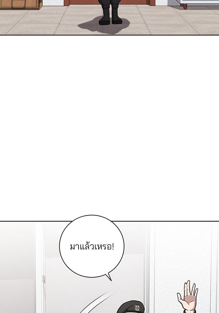 กลับโลกมนุษย์ทั้งที พรุ่งนี้ต้องเกณฑ์ทหารซะงั้น - หน้า 68