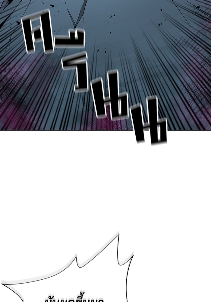 กลับโลกมนุษย์ทั้งที พรุ่งนี้ต้องเกณฑ์ทหารซะงั้น - หน้า 104