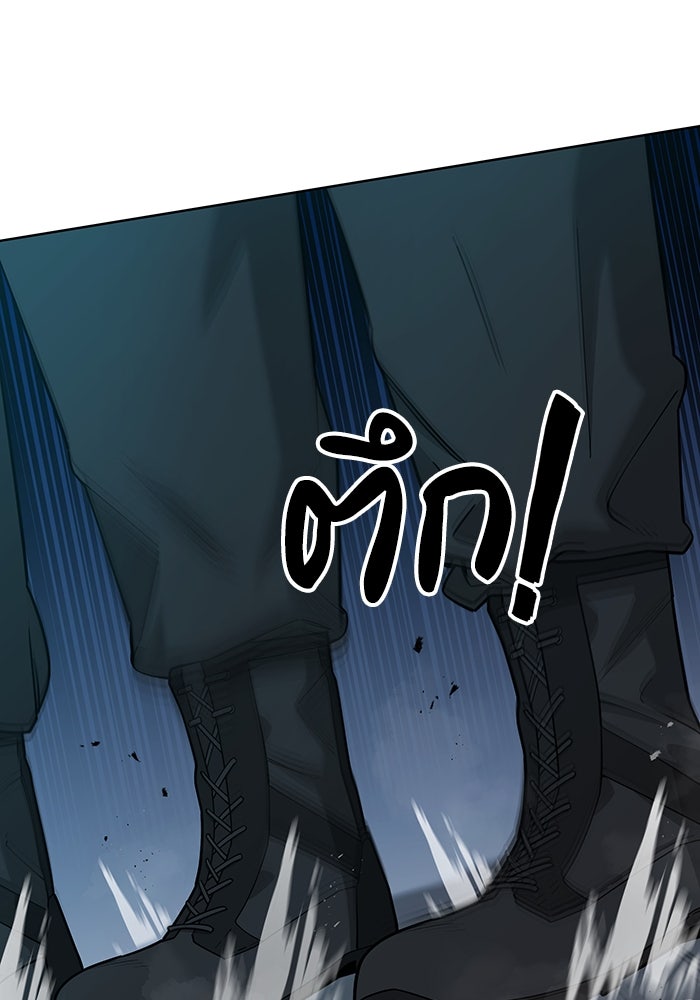 กลับโลกมนุษย์ทั้งที พรุ่งนี้ต้องเกณฑ์ทหารซะงั้น - หน้า 13
