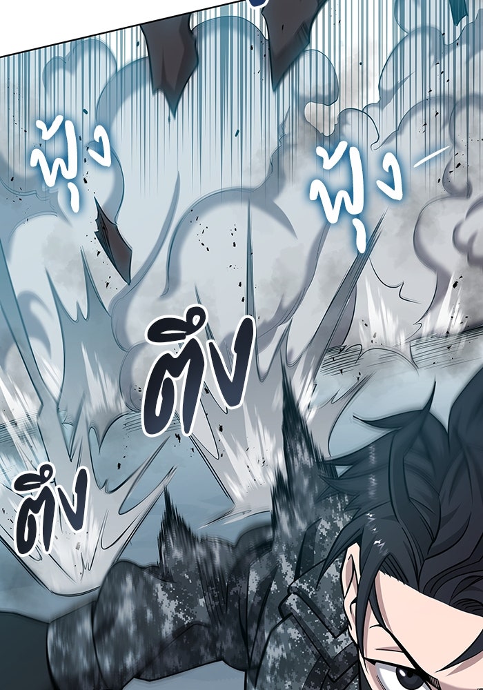 กลับโลกมนุษย์ทั้งที พรุ่งนี้ต้องเกณฑ์ทหารซะงั้น - หน้า 187