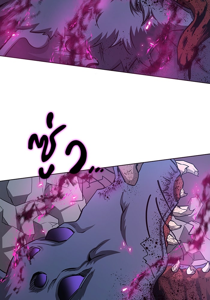 กลับโลกมนุษย์ทั้งที พรุ่งนี้ต้องเกณฑ์ทหารซะงั้น - หน้า 214