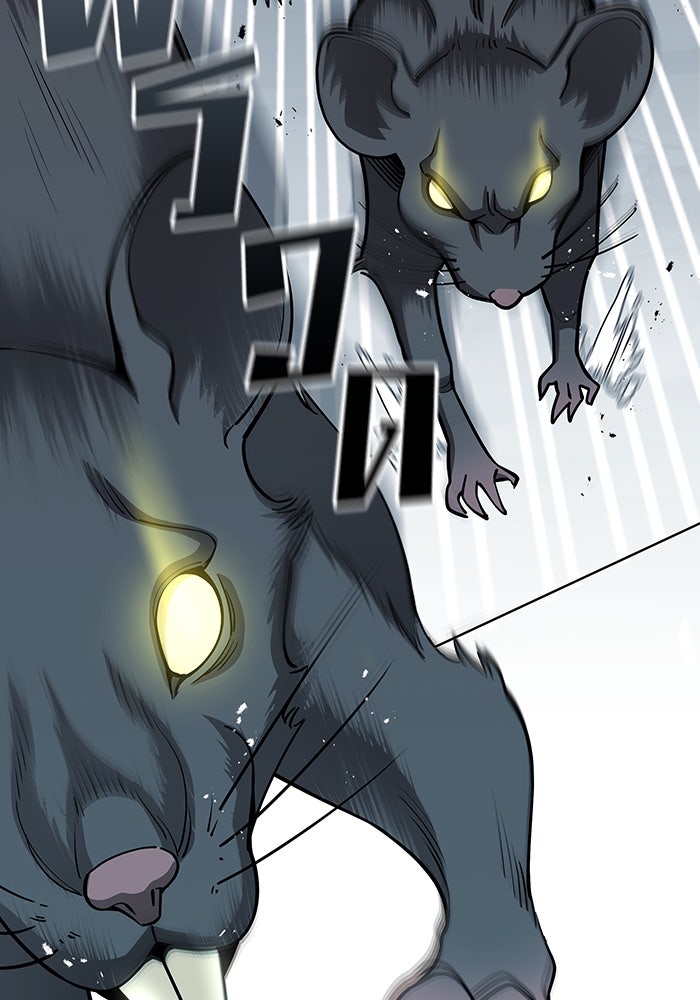 กลับโลกมนุษย์ทั้งที พรุ่งนี้ต้องเกณฑ์ทหารซะงั้น - หน้า 24