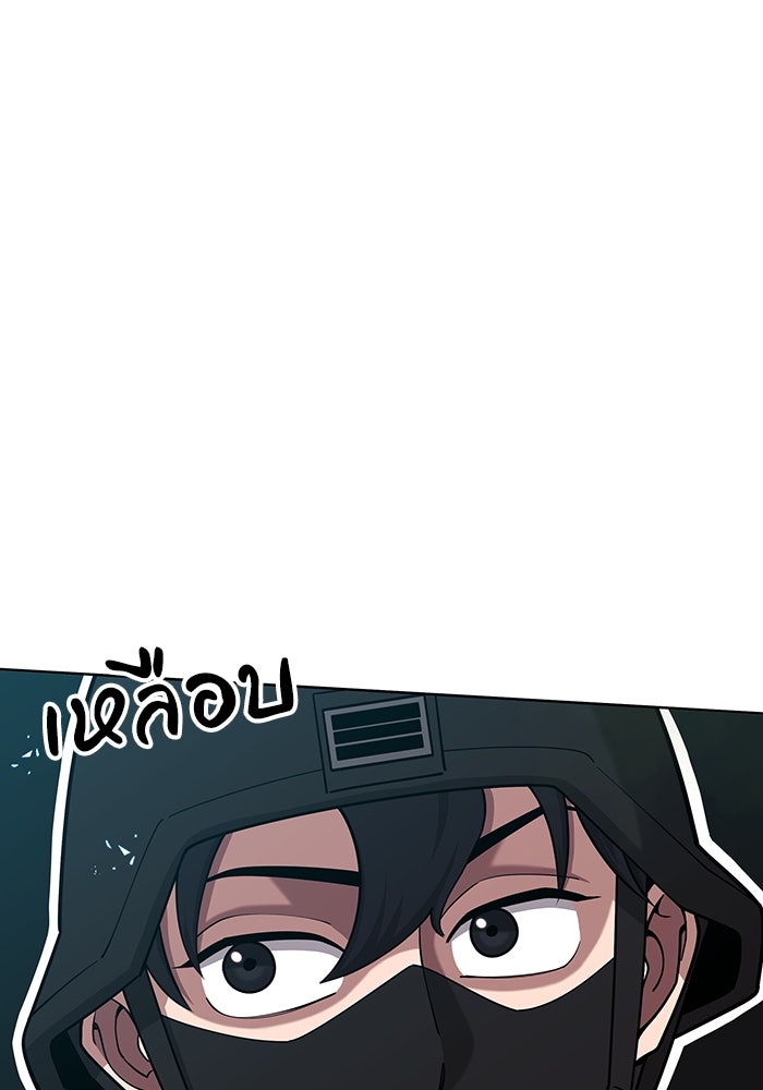 กลับโลกมนุษย์ทั้งที พรุ่งนี้ต้องเกณฑ์ทหารซะงั้น - หน้า 40