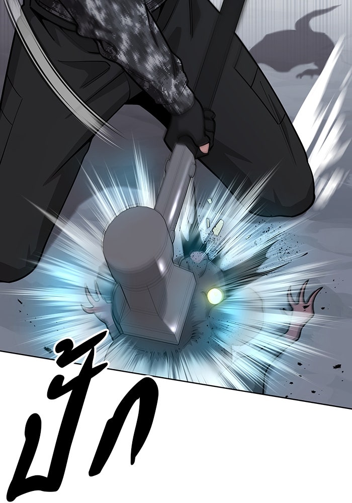 กลับโลกมนุษย์ทั้งที พรุ่งนี้ต้องเกณฑ์ทหารซะงั้น - หน้า 92