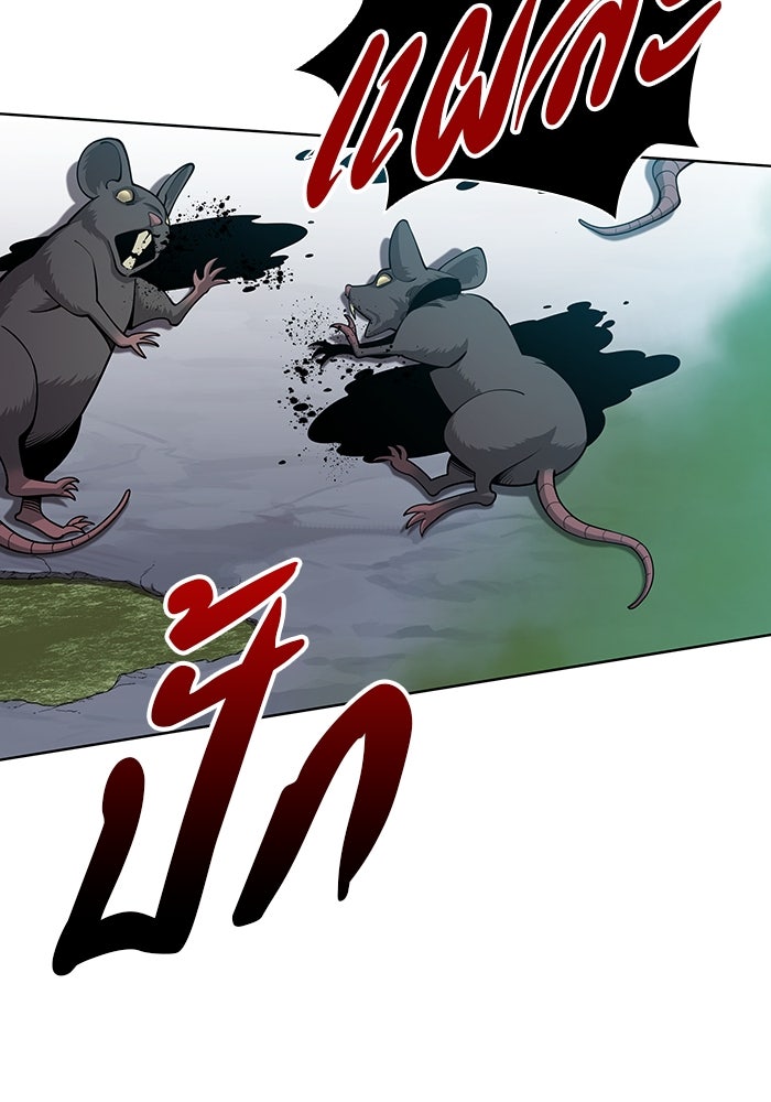 กลับโลกมนุษย์ทั้งที พรุ่งนี้ต้องเกณฑ์ทหารซะงั้น - หน้า 95