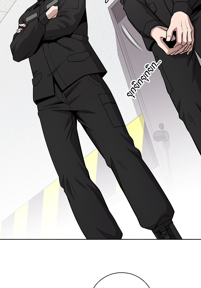 กลับโลกมนุษย์ทั้งที พรุ่งนี้ต้องเกณฑ์ทหารซะงั้น - หน้า 104
