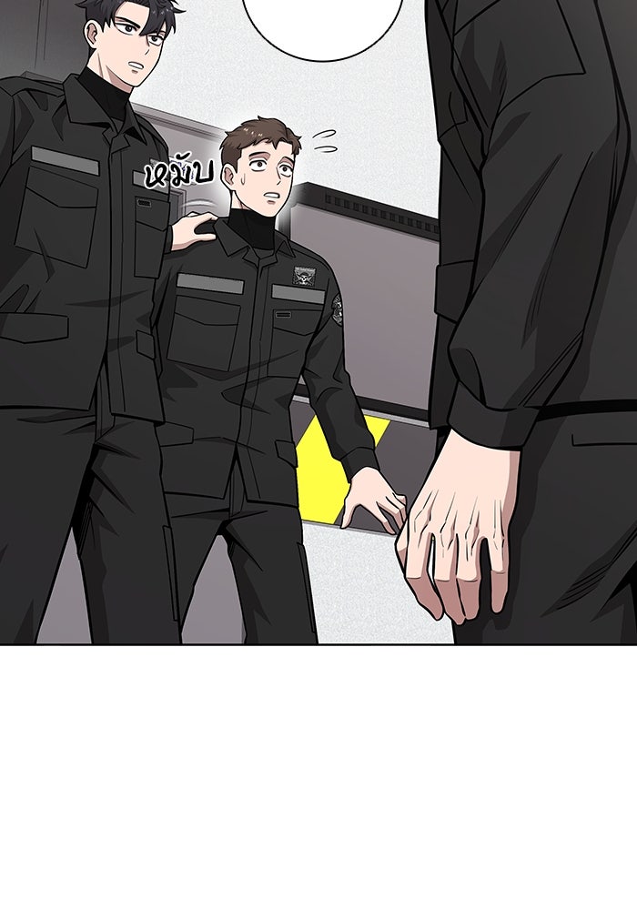 กลับโลกมนุษย์ทั้งที พรุ่งนี้ต้องเกณฑ์ทหารซะงั้น - หน้า 116