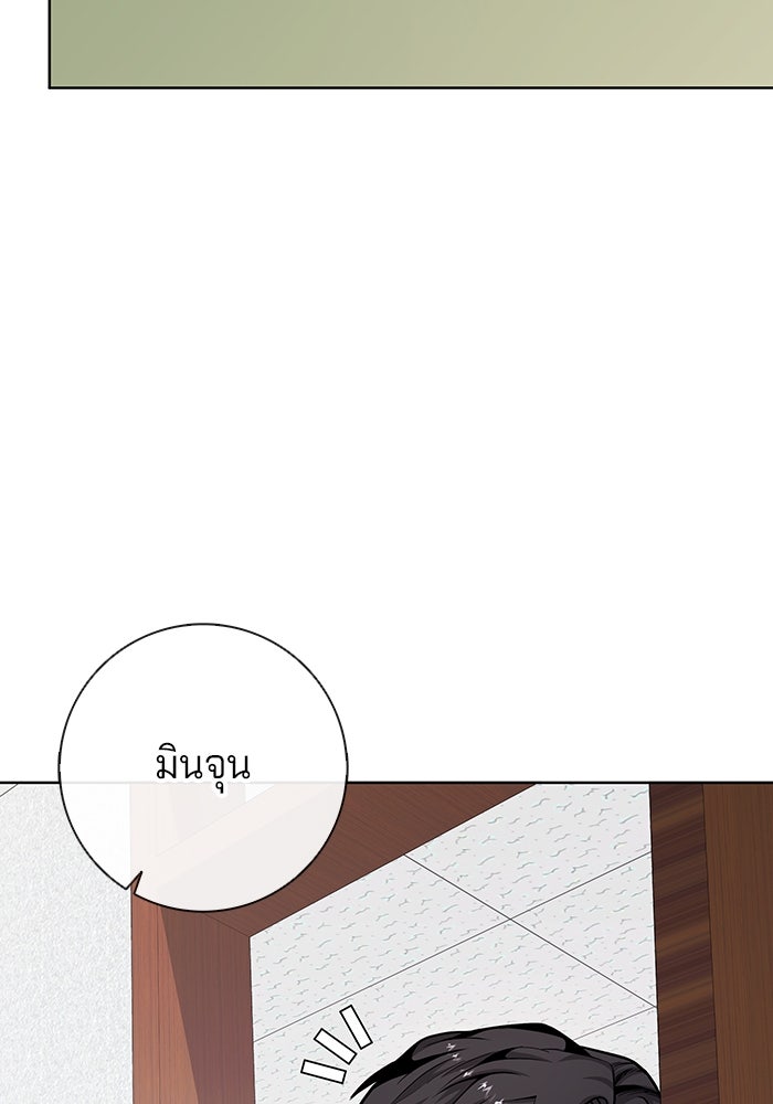 กลับโลกมนุษย์ทั้งที พรุ่งนี้ต้องเกณฑ์ทหารซะงั้น - หน้า 83