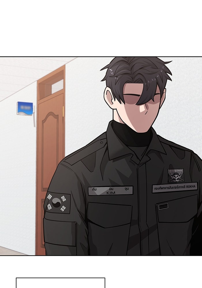กลับโลกมนุษย์ทั้งที พรุ่งนี้ต้องเกณฑ์ทหารซะงั้น - หน้า 94