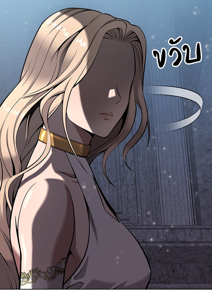 กลับโลกมนุษย์ทั้งที พรุ่งนี้ต้องเกณฑ์ทหารซะงั้น - หน้า 11
