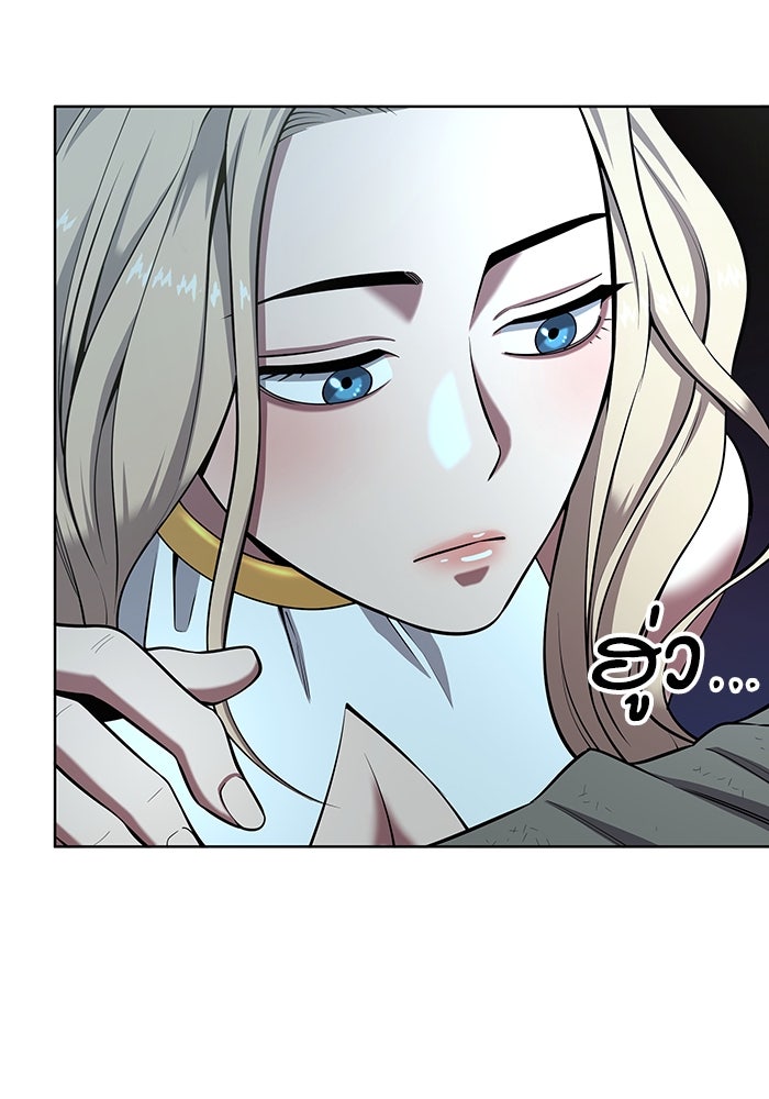 กลับโลกมนุษย์ทั้งที พรุ่งนี้ต้องเกณฑ์ทหารซะงั้น - หน้า 24
