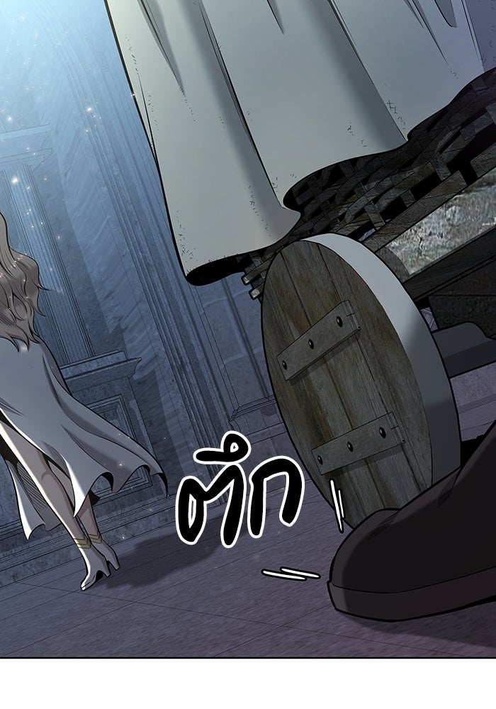 กลับโลกมนุษย์ทั้งที พรุ่งนี้ต้องเกณฑ์ทหารซะงั้น - หน้า 6
