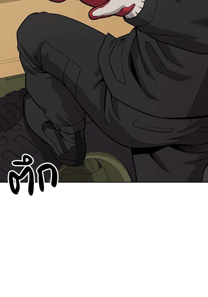 กลับโลกมนุษย์ทั้งที พรุ่งนี้ต้องเกณฑ์ทหารซะงั้น - หน้า 69