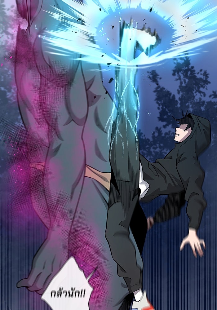 กลับโลกมนุษย์ทั้งที พรุ่งนี้ต้องเกณฑ์ทหารซะงั้น - หน้า 101