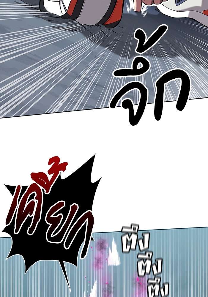 กลับโลกมนุษย์ทั้งที พรุ่งนี้ต้องเกณฑ์ทหารซะงั้น - หน้า 106