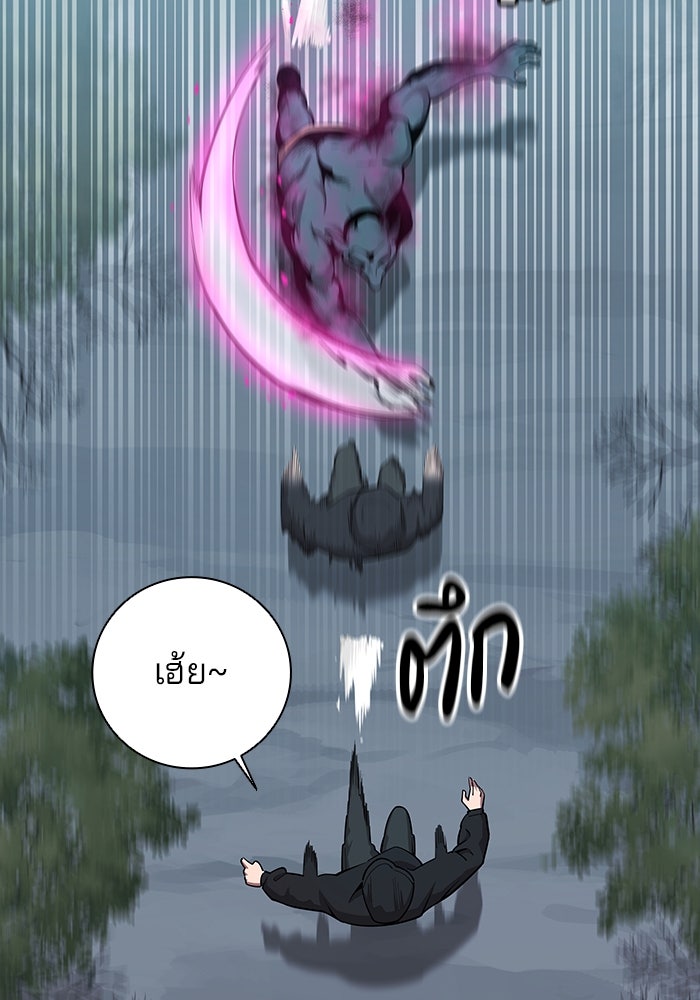 กลับโลกมนุษย์ทั้งที พรุ่งนี้ต้องเกณฑ์ทหารซะงั้น - หน้า 107