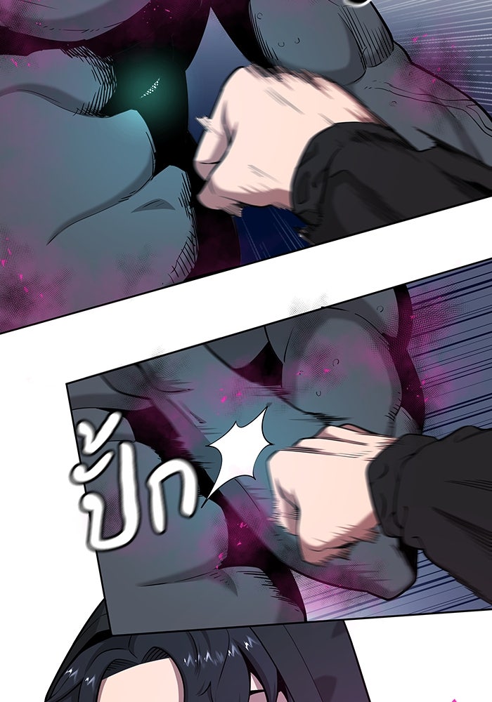 กลับโลกมนุษย์ทั้งที พรุ่งนี้ต้องเกณฑ์ทหารซะงั้น - หน้า 117