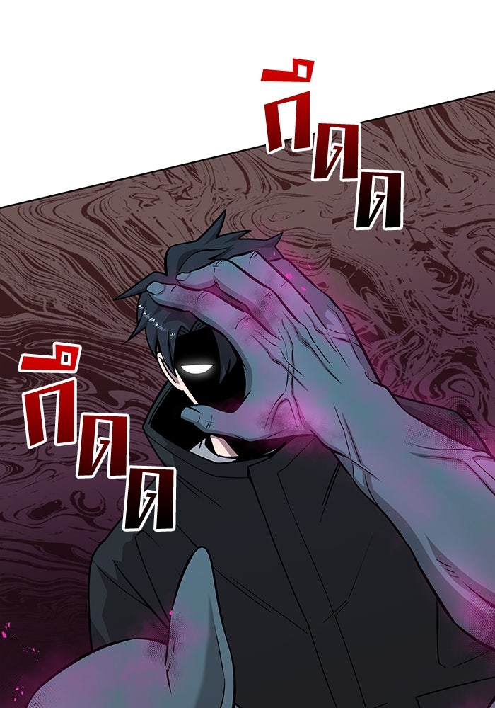กลับโลกมนุษย์ทั้งที พรุ่งนี้ต้องเกณฑ์ทหารซะงั้น - หน้า 135