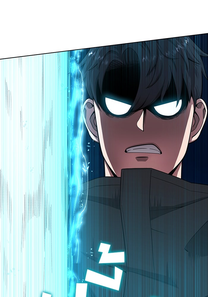 กลับโลกมนุษย์ทั้งที พรุ่งนี้ต้องเกณฑ์ทหารซะงั้น - หน้า 143