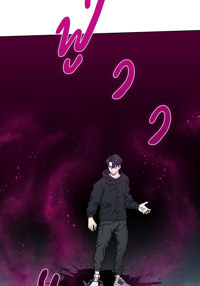 กลับโลกมนุษย์ทั้งที พรุ่งนี้ต้องเกณฑ์ทหารซะงั้น - หน้า 145