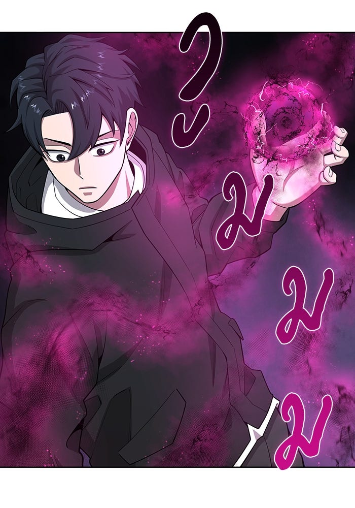 กลับโลกมนุษย์ทั้งที พรุ่งนี้ต้องเกณฑ์ทหารซะงั้น - หน้า 147