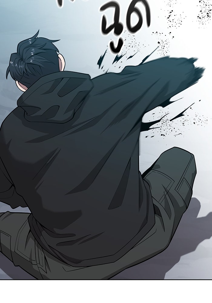 กลับโลกมนุษย์ทั้งที พรุ่งนี้ต้องเกณฑ์ทหารซะงั้น - หน้า 163