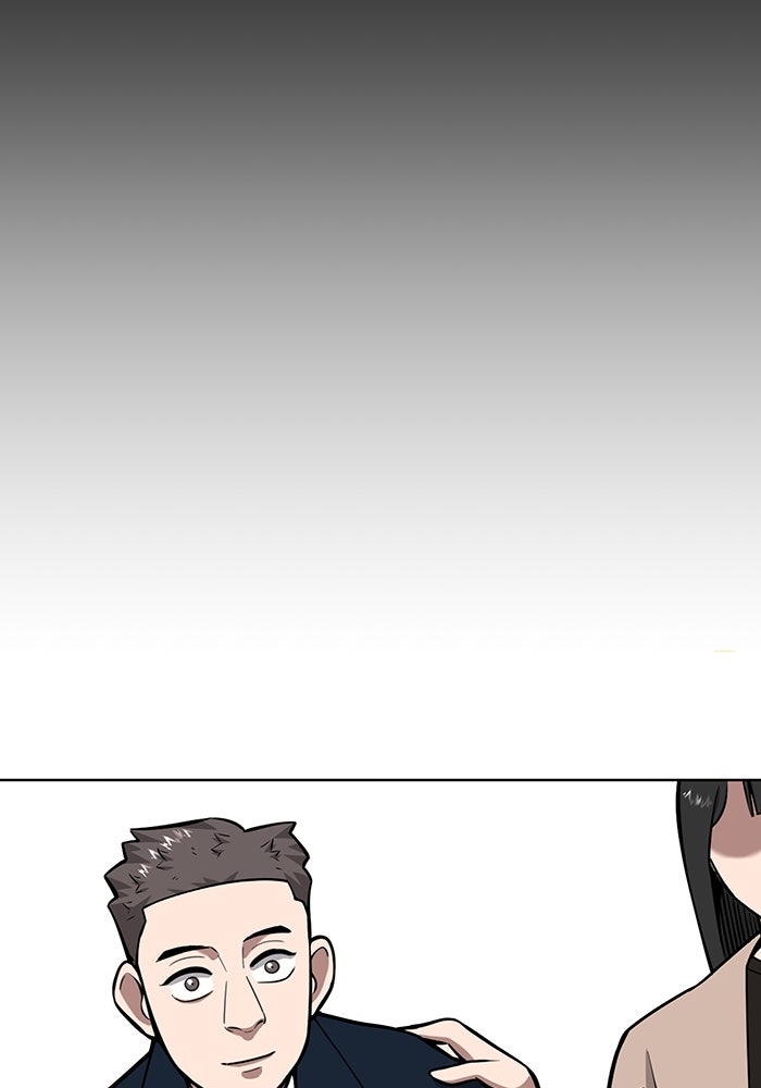 กลับโลกมนุษย์ทั้งที พรุ่งนี้ต้องเกณฑ์ทหารซะงั้น - หน้า 34
