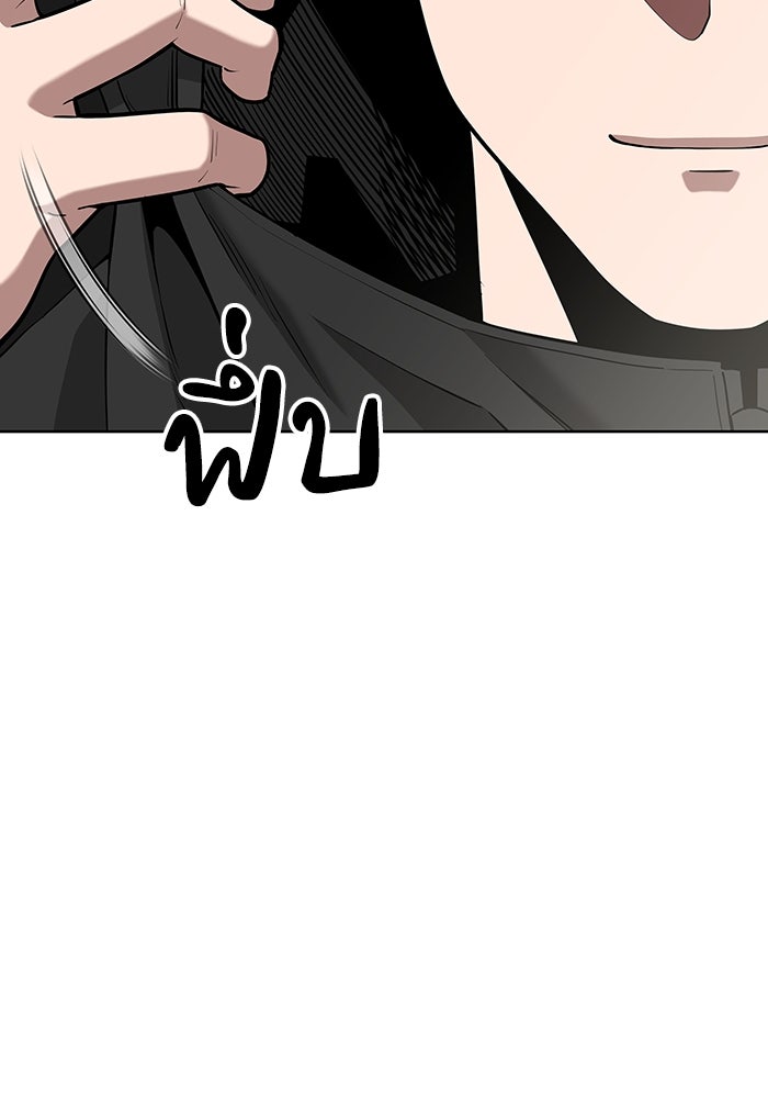 กลับโลกมนุษย์ทั้งที พรุ่งนี้ต้องเกณฑ์ทหารซะงั้น - หน้า 37