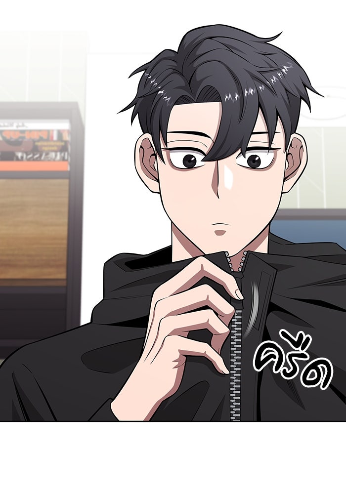 กลับโลกมนุษย์ทั้งที พรุ่งนี้ต้องเกณฑ์ทหารซะงั้น - หน้า 6