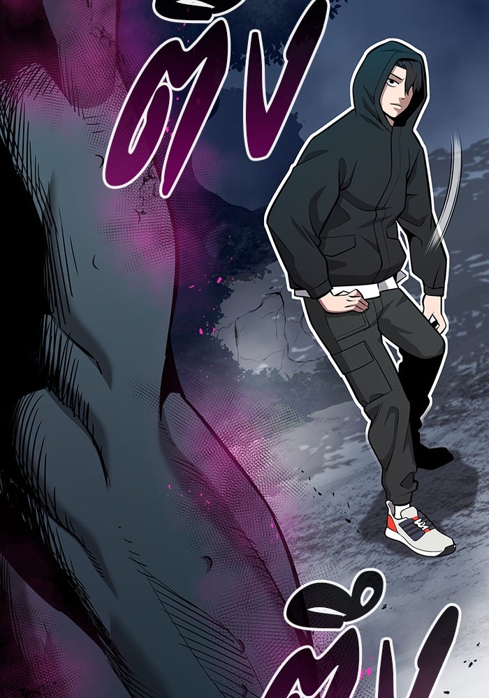 กลับโลกมนุษย์ทั้งที พรุ่งนี้ต้องเกณฑ์ทหารซะงั้น - หน้า 84