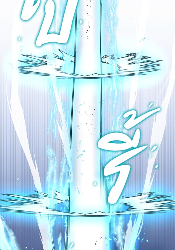กลับโลกมนุษย์ทั้งที พรุ่งนี้ต้องเกณฑ์ทหารซะงั้น - หน้า 95