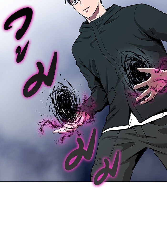 กลับโลกมนุษย์ทั้งที พรุ่งนี้ต้องเกณฑ์ทหารซะงั้น - หน้า 20