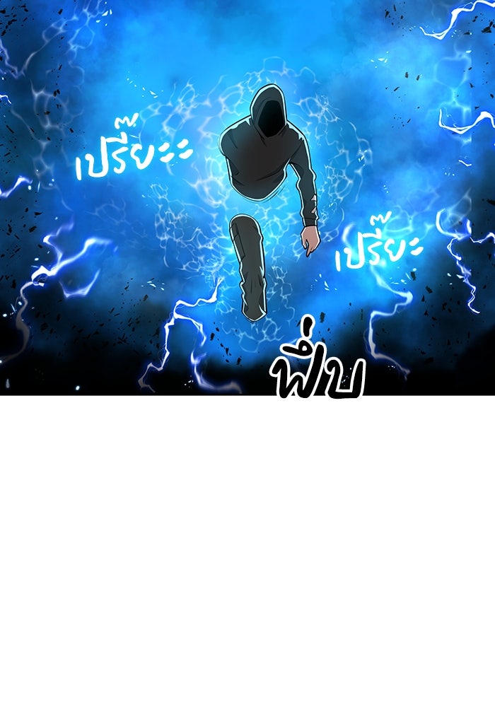 กลับโลกมนุษย์ทั้งที พรุ่งนี้ต้องเกณฑ์ทหารซะงั้น - หน้า 34