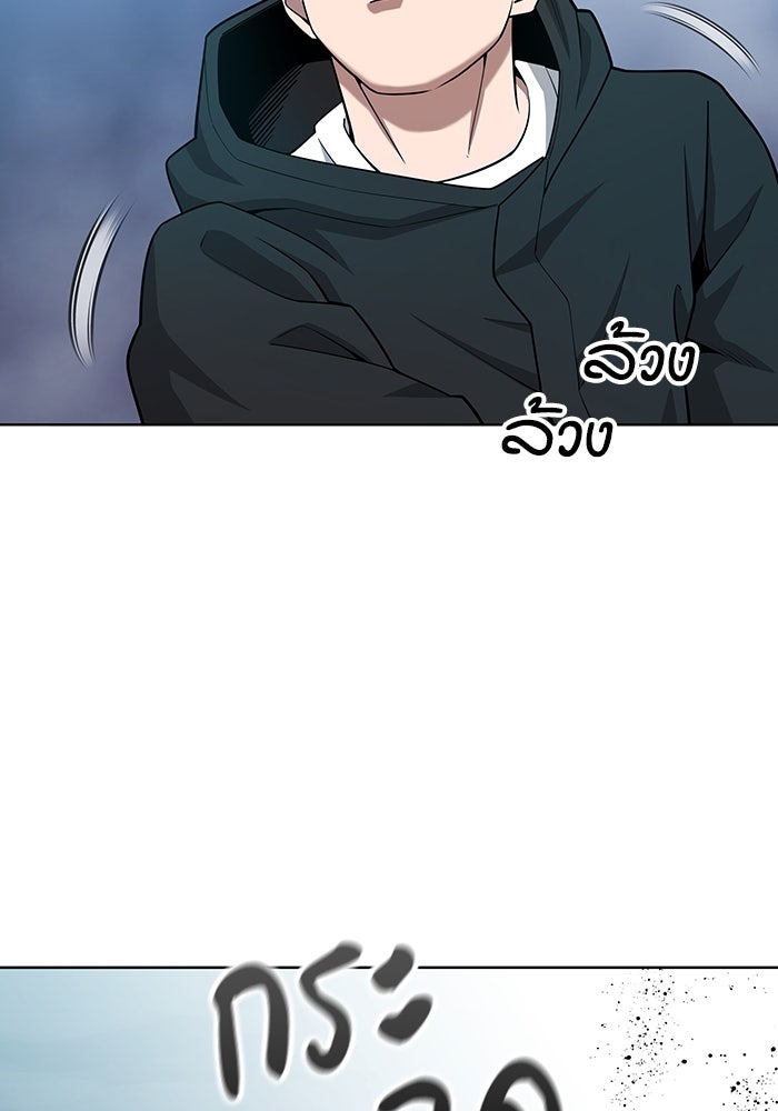 กลับโลกมนุษย์ทั้งที พรุ่งนี้ต้องเกณฑ์ทหารซะงั้น - หน้า 4