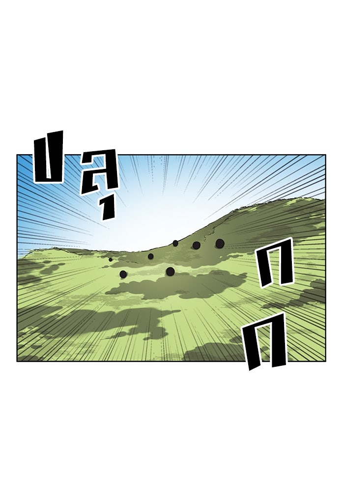 กลับโลกมนุษย์ทั้งที พรุ่งนี้ต้องเกณฑ์ทหารซะงั้น - หน้า 61