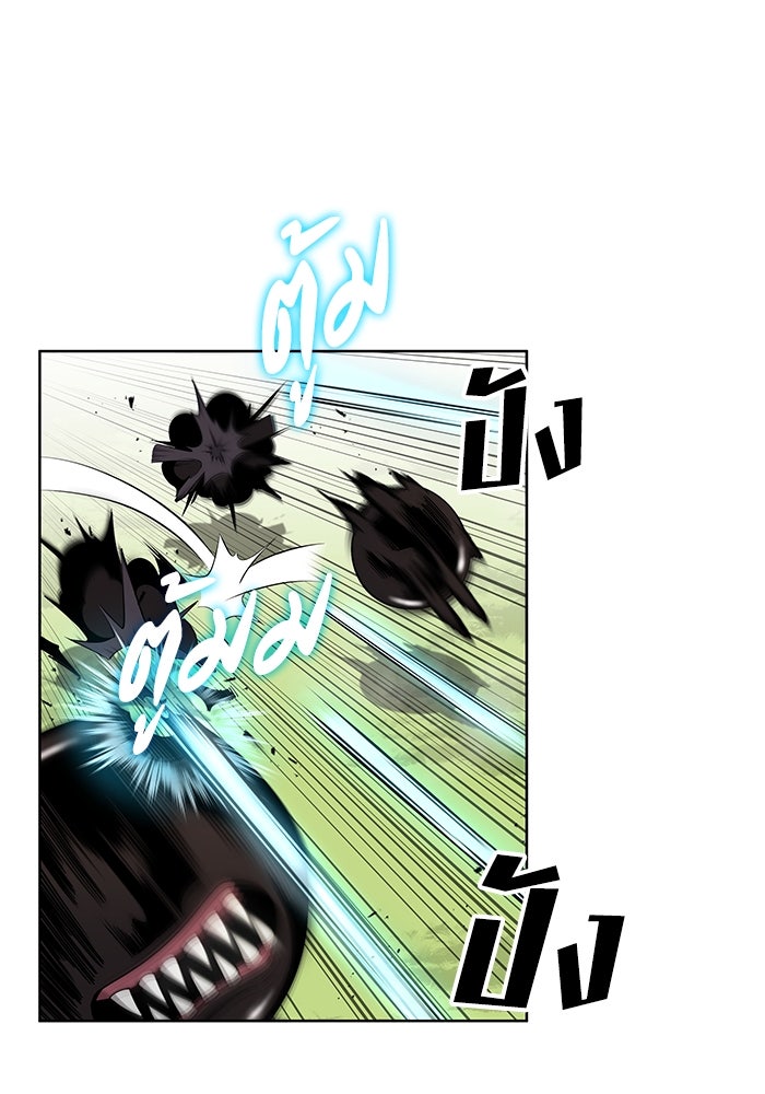 กลับโลกมนุษย์ทั้งที พรุ่งนี้ต้องเกณฑ์ทหารซะงั้น - หน้า 74