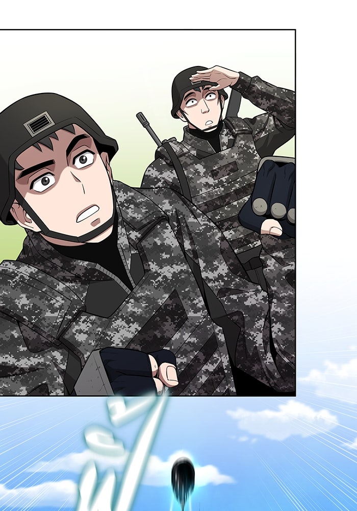 กลับโลกมนุษย์ทั้งที พรุ่งนี้ต้องเกณฑ์ทหารซะงั้น - หน้า 91