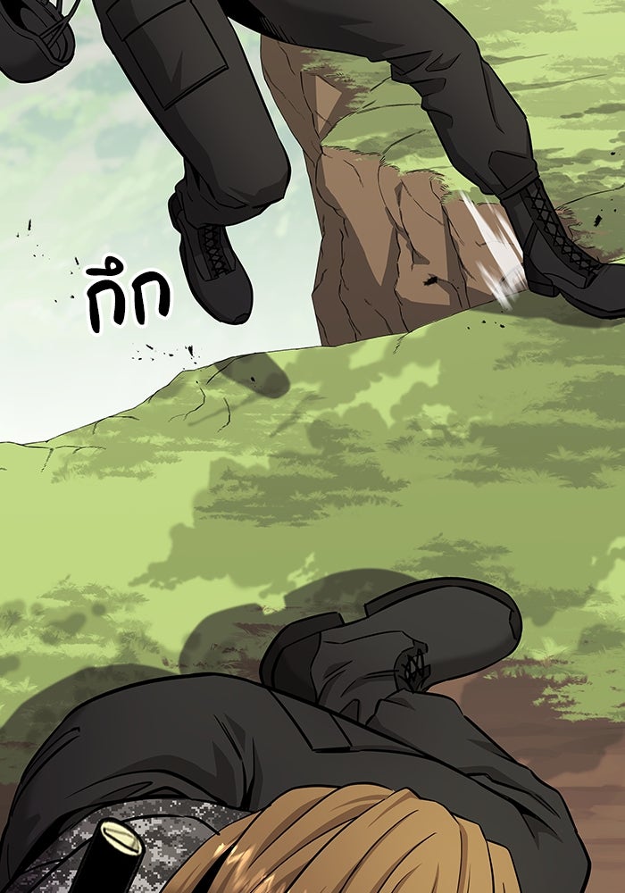 กลับโลกมนุษย์ทั้งที พรุ่งนี้ต้องเกณฑ์ทหารซะงั้น - หน้า 128