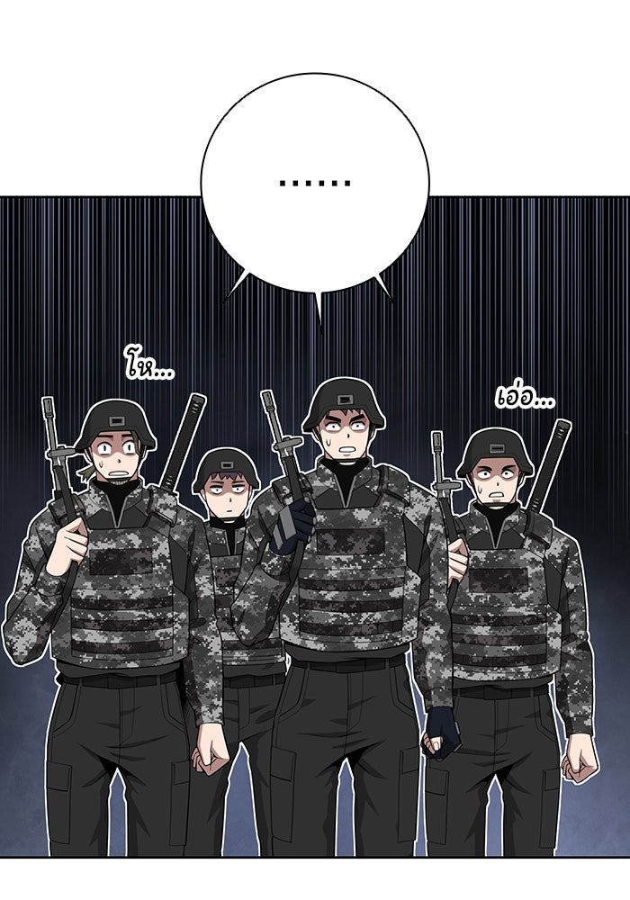 กลับโลกมนุษย์ทั้งที พรุ่งนี้ต้องเกณฑ์ทหารซะงั้น - หน้า 28