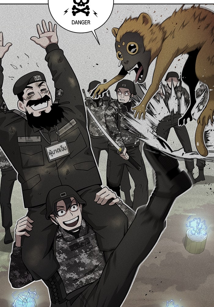 กลับโลกมนุษย์ทั้งที พรุ่งนี้ต้องเกณฑ์ทหารซะงั้น - หน้า 64