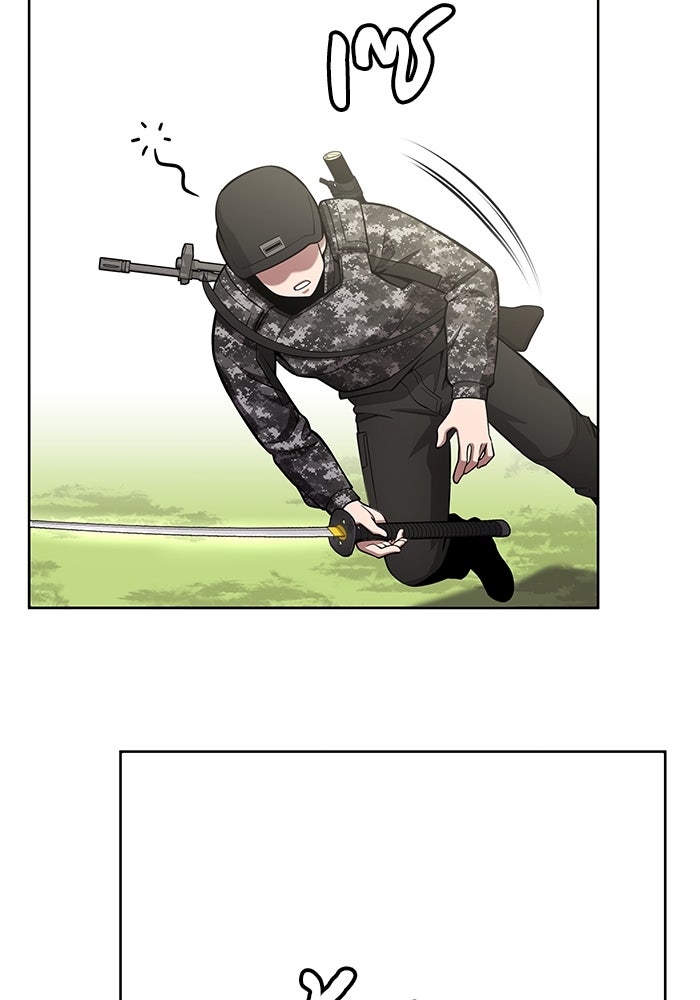 กลับโลกมนุษย์ทั้งที พรุ่งนี้ต้องเกณฑ์ทหารซะงั้น - หน้า 75
