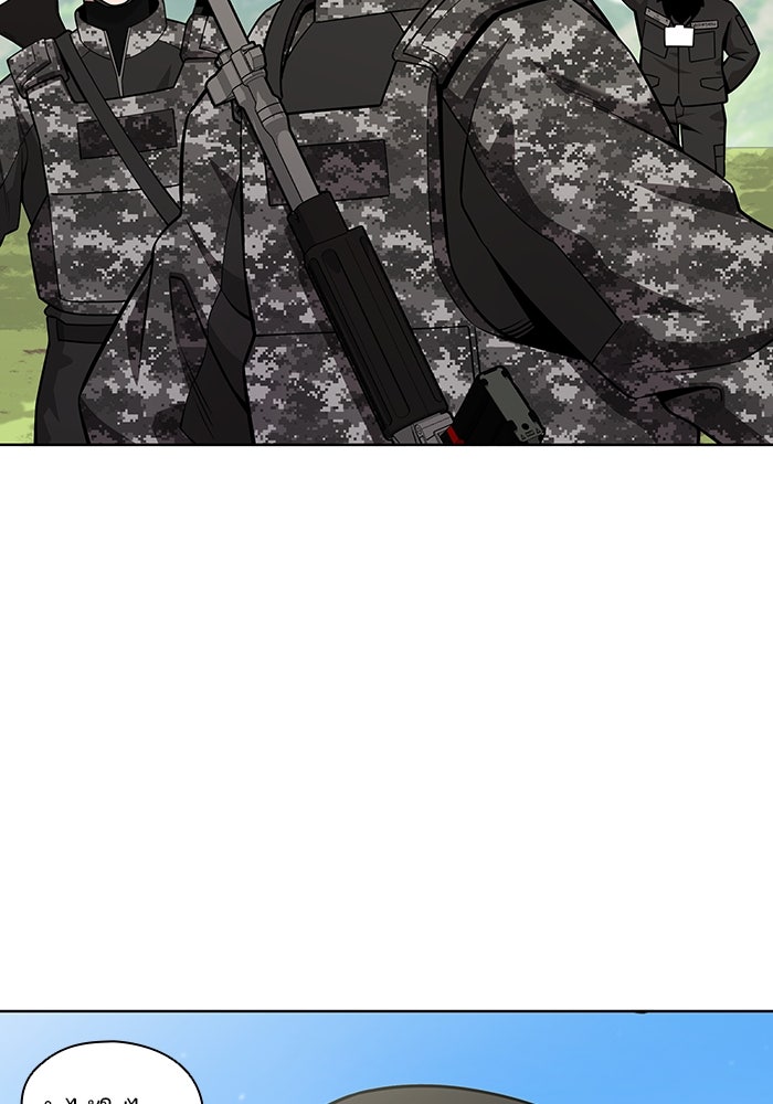 กลับโลกมนุษย์ทั้งที พรุ่งนี้ต้องเกณฑ์ทหารซะงั้น - หน้า 98