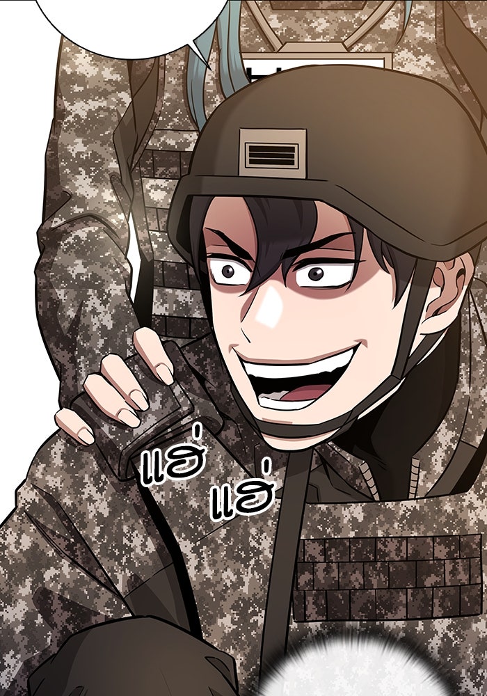 กลับโลกมนุษย์ทั้งที พรุ่งนี้ต้องเกณฑ์ทหารซะงั้น - หน้า 134