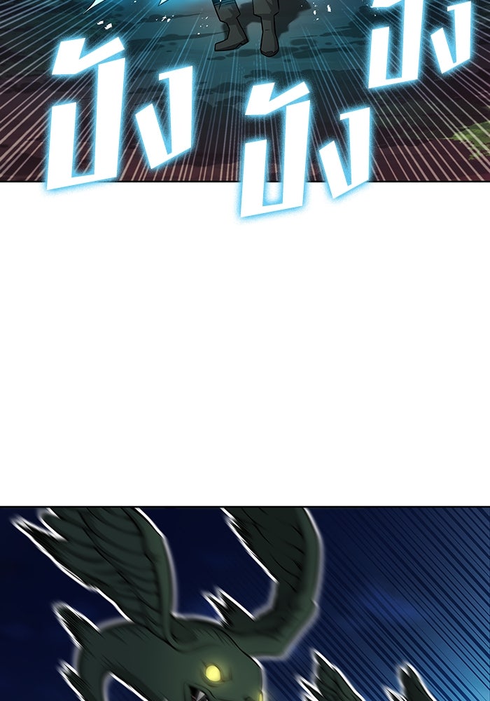 กลับโลกมนุษย์ทั้งที พรุ่งนี้ต้องเกณฑ์ทหารซะงั้น - หน้า 114