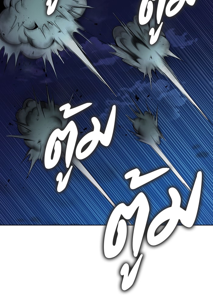 กลับโลกมนุษย์ทั้งที พรุ่งนี้ต้องเกณฑ์ทหารซะงั้น - หน้า 116