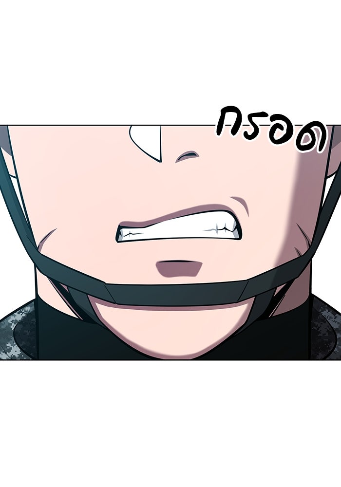 กลับโลกมนุษย์ทั้งที พรุ่งนี้ต้องเกณฑ์ทหารซะงั้น - หน้า 63