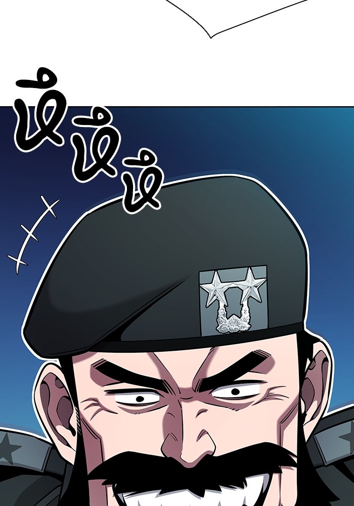 กลับโลกมนุษย์ทั้งที พรุ่งนี้ต้องเกณฑ์ทหารซะงั้น - หน้า 38