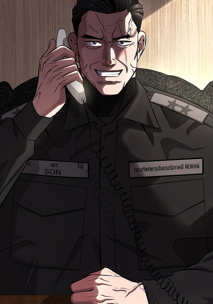 กลับโลกมนุษย์ทั้งที พรุ่งนี้ต้องเกณฑ์ทหารซะงั้น - หน้า 7