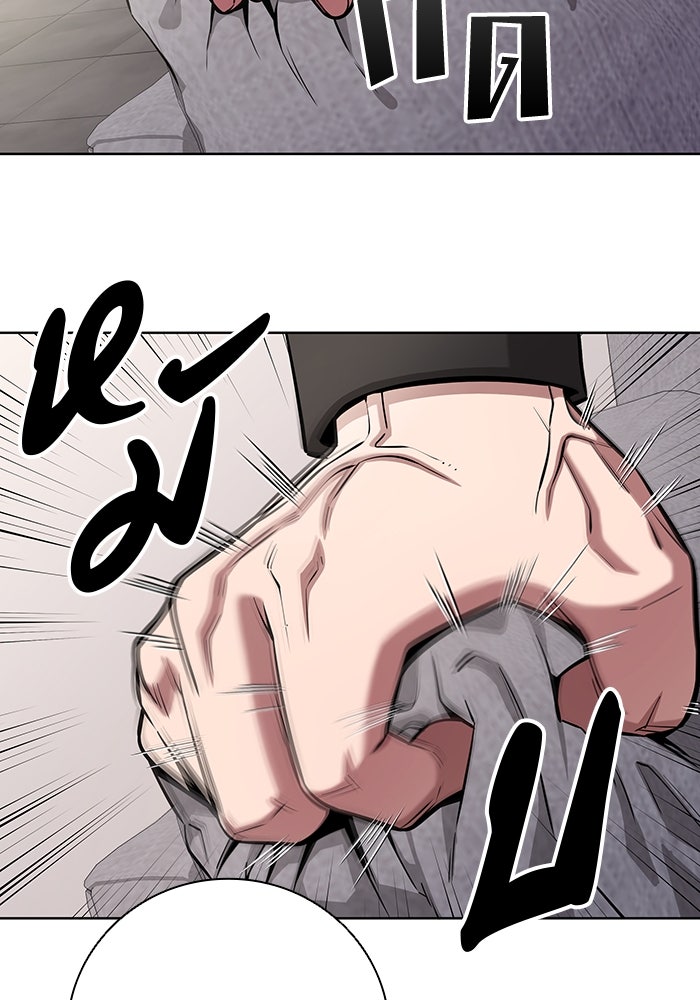 กลับโลกมนุษย์ทั้งที พรุ่งนี้ต้องเกณฑ์ทหารซะงั้น - หน้า 74