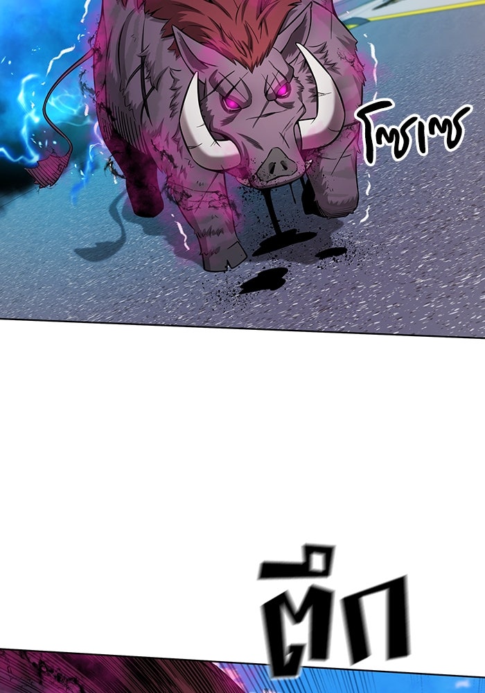 กลับโลกมนุษย์ทั้งที พรุ่งนี้ต้องเกณฑ์ทหารซะงั้น - หน้า 107